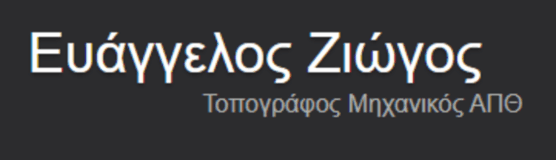 Ziogos