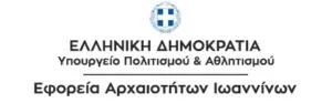 logo-EFA-Ioanninwn-1-300x93-1