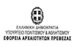 logo-EFA_Preveza_800x500-300x188-1
